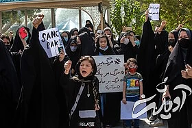 تجمع خودجوش زنان افغانستانی در میدان آستانه قم